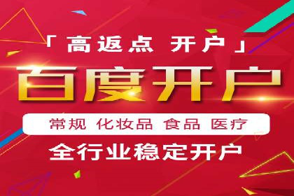 SEM推广中如何提高广告点击率——案例分析