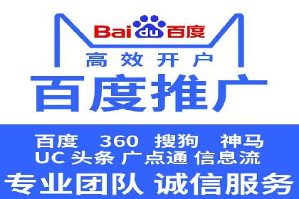 sem运营公司助力品牌崛起